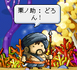 ティガン登場