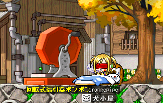 いやぁ！