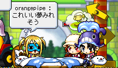 いい夢見れそう