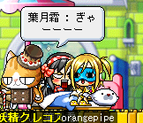 ぎゃーーーー