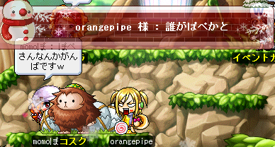 なんかがんばありですうううううう