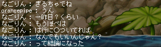 いやいやいや