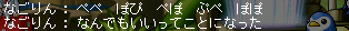 いやいやいやいや