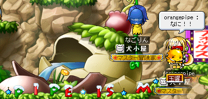 いや、Ｍて･･･