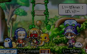 こっそり！