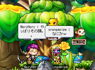 やっぱりその顔、なんでしょう！