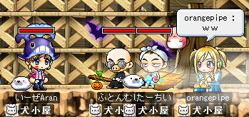 いーぜさんがうらやましそうな目をしている