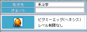 宅急便届いた