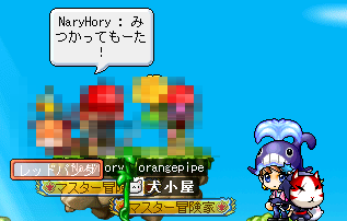 いーぜさんにみられた
