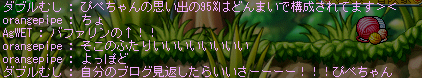 だから脱どんまいなんですってば