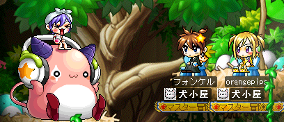 パワーアップして復活