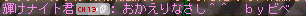 サーバに向けて発信