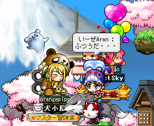 いーぜさん