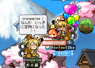ソウルベア!