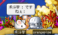 ねずみ