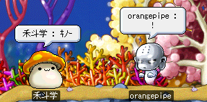 メイプルきのこ