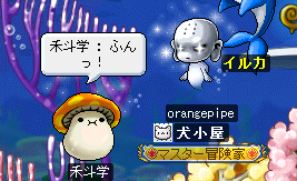 泳ぐきのこ