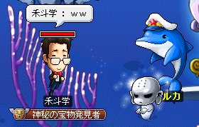 泳ぐガガ