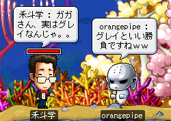 ガガ⇔グレイ疑惑