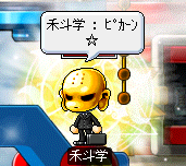 後光さす金ハゲ