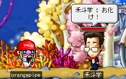 谷村お化け疑惑
