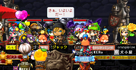 クリムゾンウッドグルクエ出発