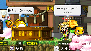ぶへへ