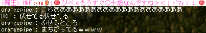 伏字ちがう