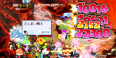 五目一戦目