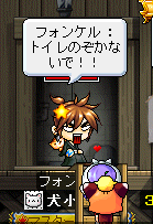 のぞいているのはたちさん