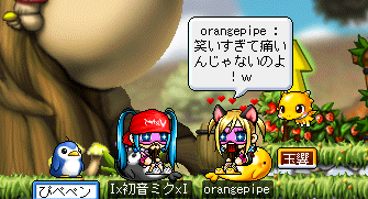 いやちがうんです