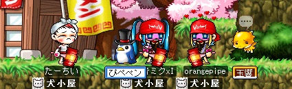 タニムラグミデス