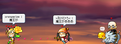 魔王が
