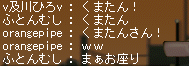 ああ　みんなのアイドルくまたんさん