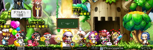 ももちゃんアークメイジへ