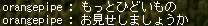 予告