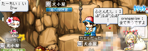 モザイク処理でお送りします