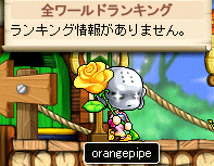 きらーん