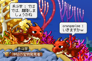 レッドドラゴン