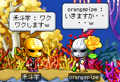 期待感