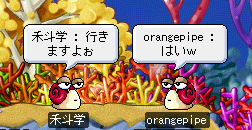 いざデンデン