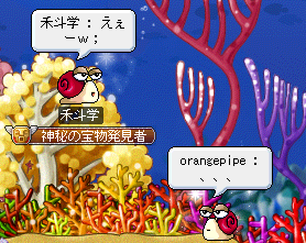 肩透かし