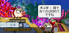 ぶた