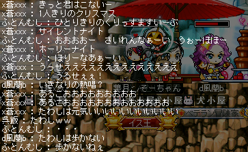 熱唱系
