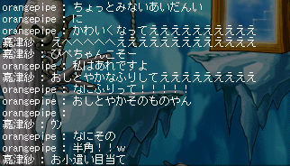 こんなログ