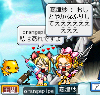 険しい