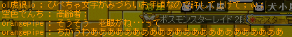 目が