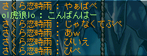 噛む納豆さん