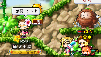 ～♪ソロ