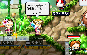 待機してます